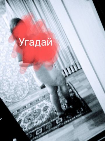 Ирина Природная Красавица